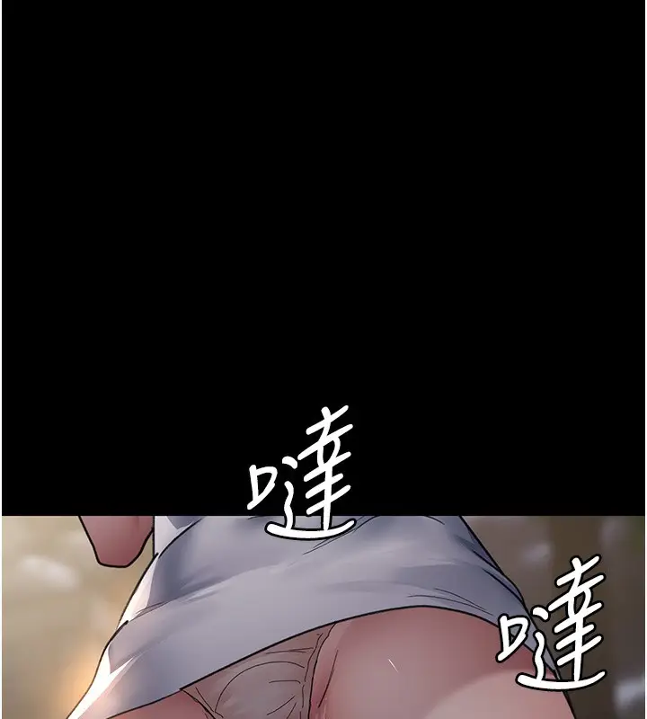 漫画《夜间诊疗室》第92话第23张图