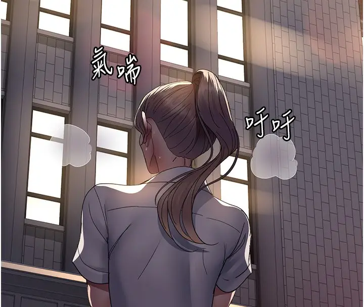 漫画《夜间诊疗室》第92话第26张图