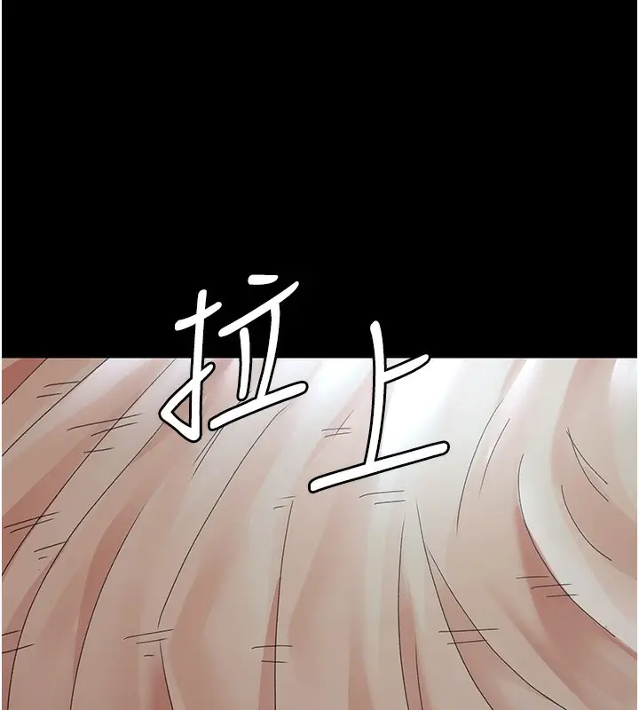 漫画《夜间诊疗室》第92话第33张图