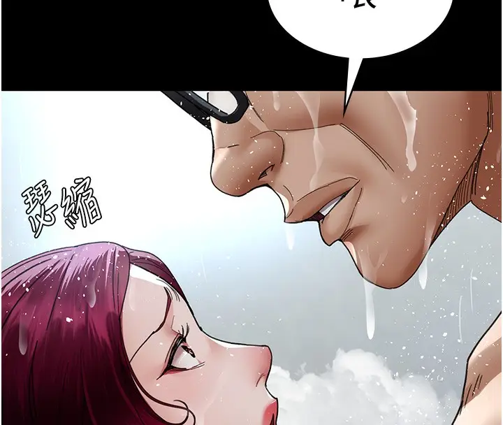 漫画《夜间诊疗室》第92话第46张图