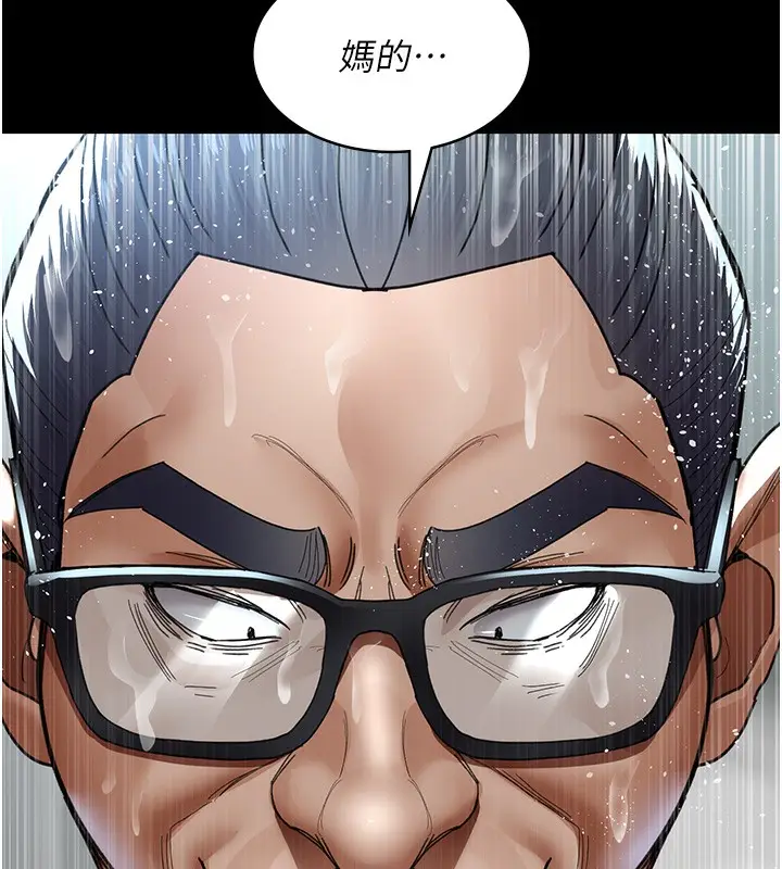 漫画《夜间诊疗室》第92话第49张图