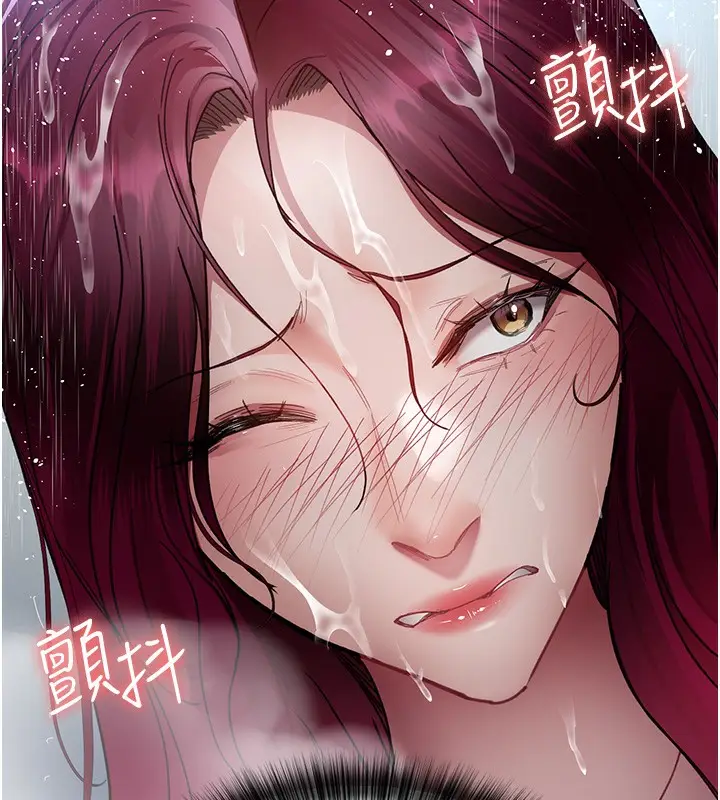 漫画《夜间诊疗室》第92话第63张图