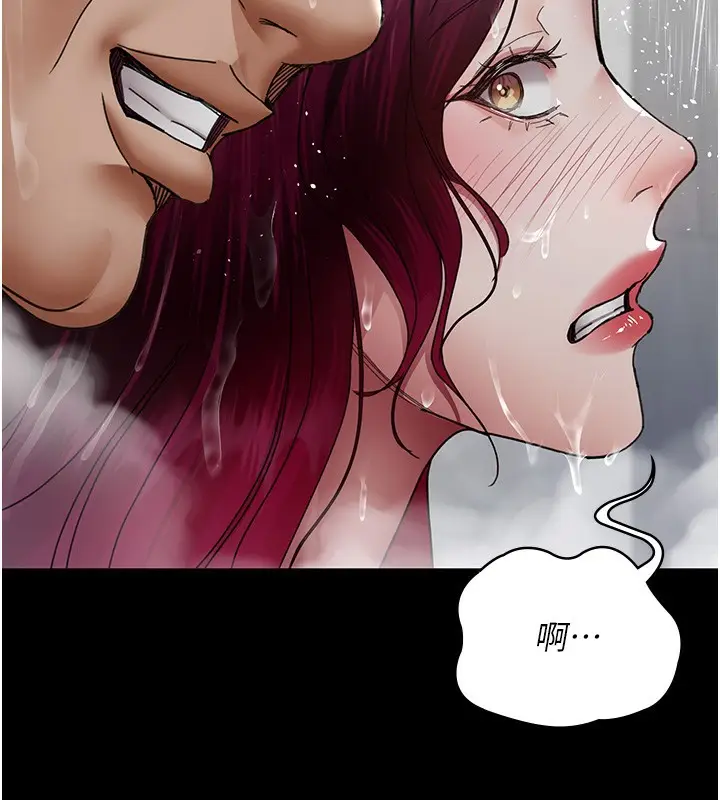 漫画《夜间诊疗室》第92话第96张图