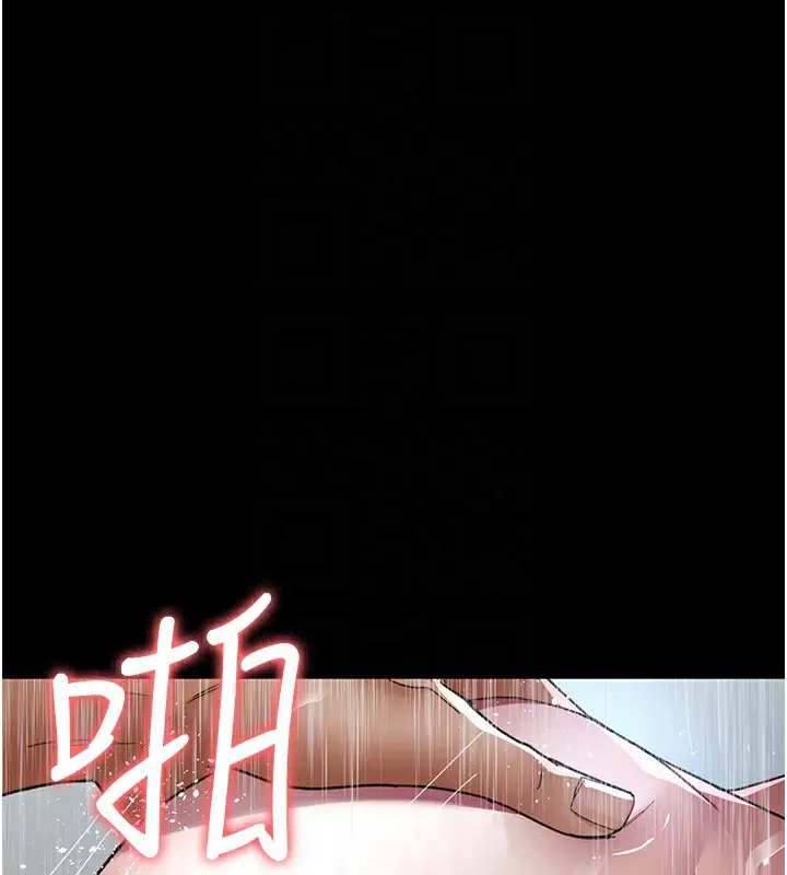 漫画《夜间诊疗室》第92话第98张图