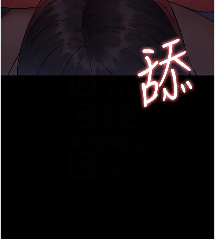 漫画《夜间诊疗室》第93话第113张图