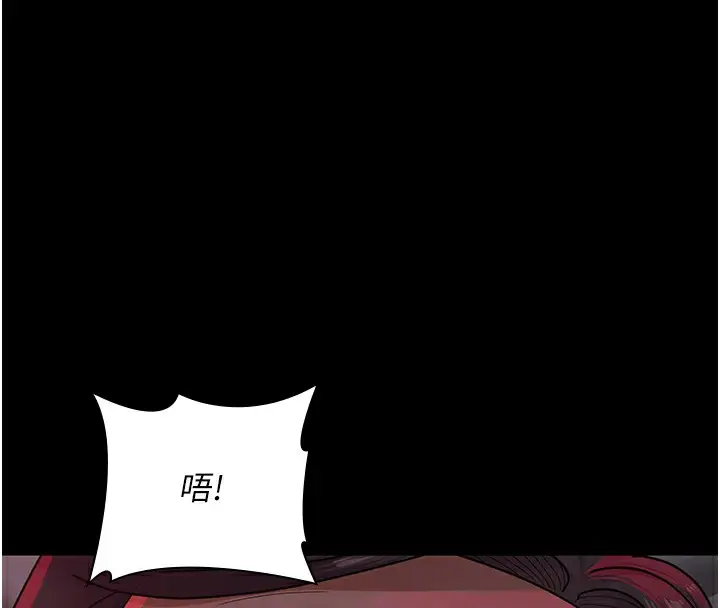 漫画《夜间诊疗室》第93话第114张图