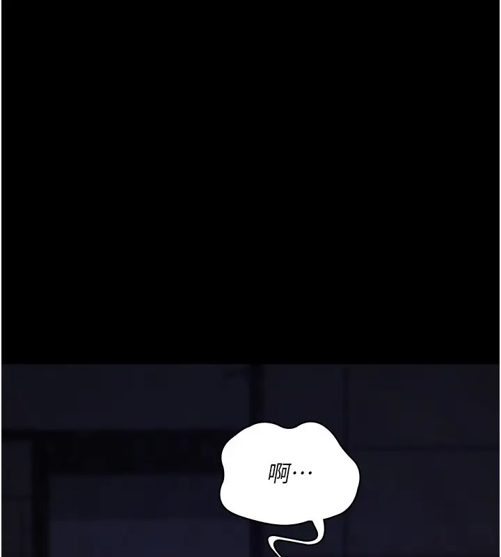 漫画《夜间诊疗室》第93话第123张图
