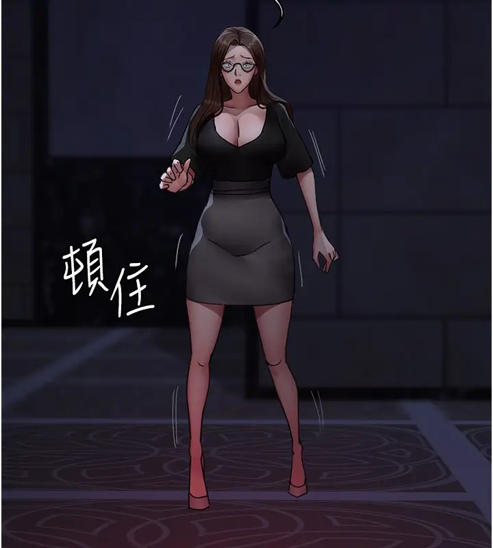 漫画《夜间诊疗室》第93话第124张图