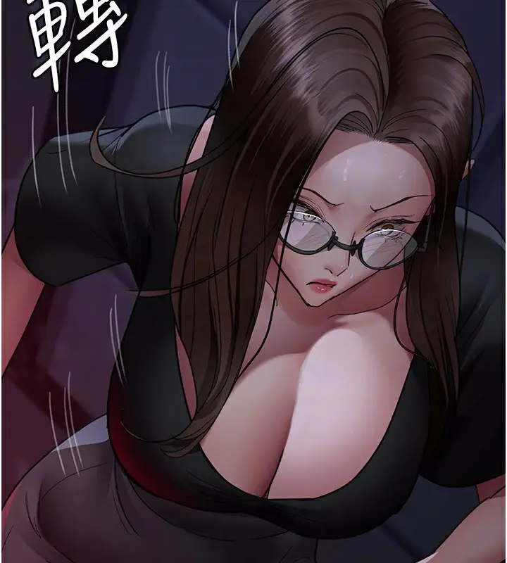 漫画《夜间诊疗室》第93话第127张图