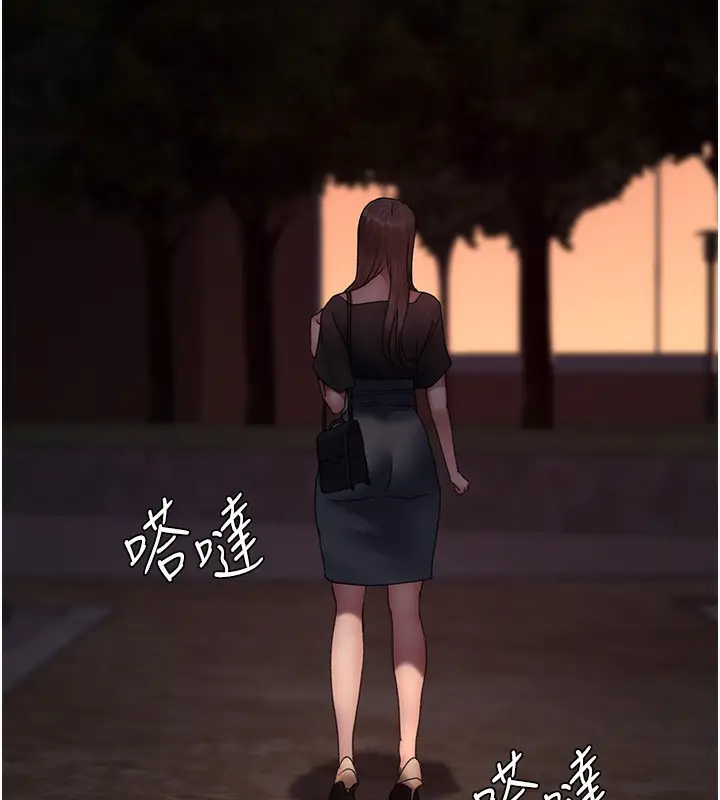 漫画《夜间诊疗室》第93话第13张图