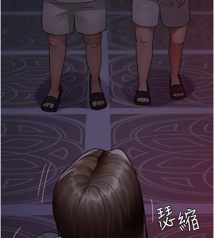 漫画《夜间诊疗室》第93话第133张图