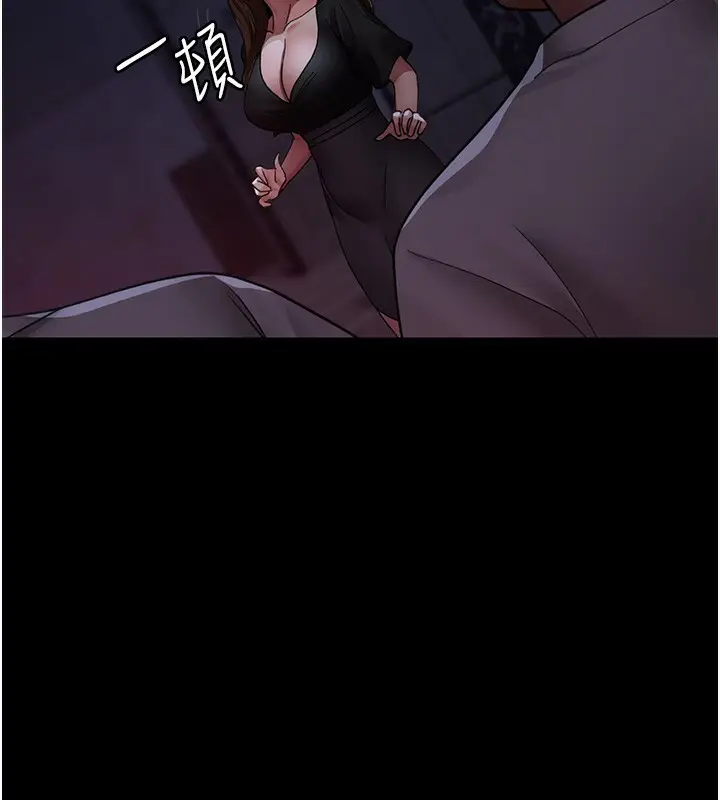 漫画《夜间诊疗室》第93话第136张图