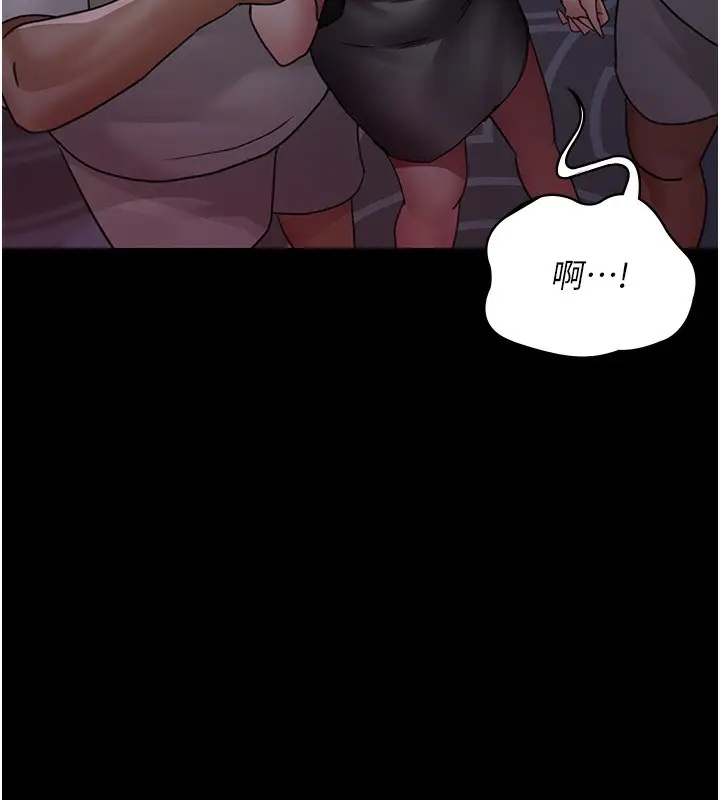 漫画《夜间诊疗室》第93话第151张图