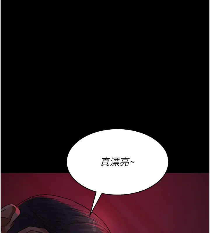漫画《夜间诊疗室》第93话第167张图