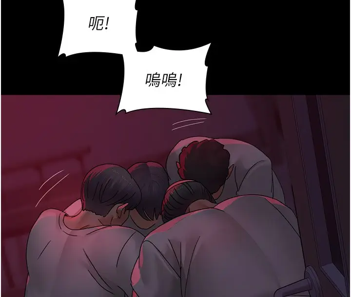 漫画《夜间诊疗室》第93话第173张图