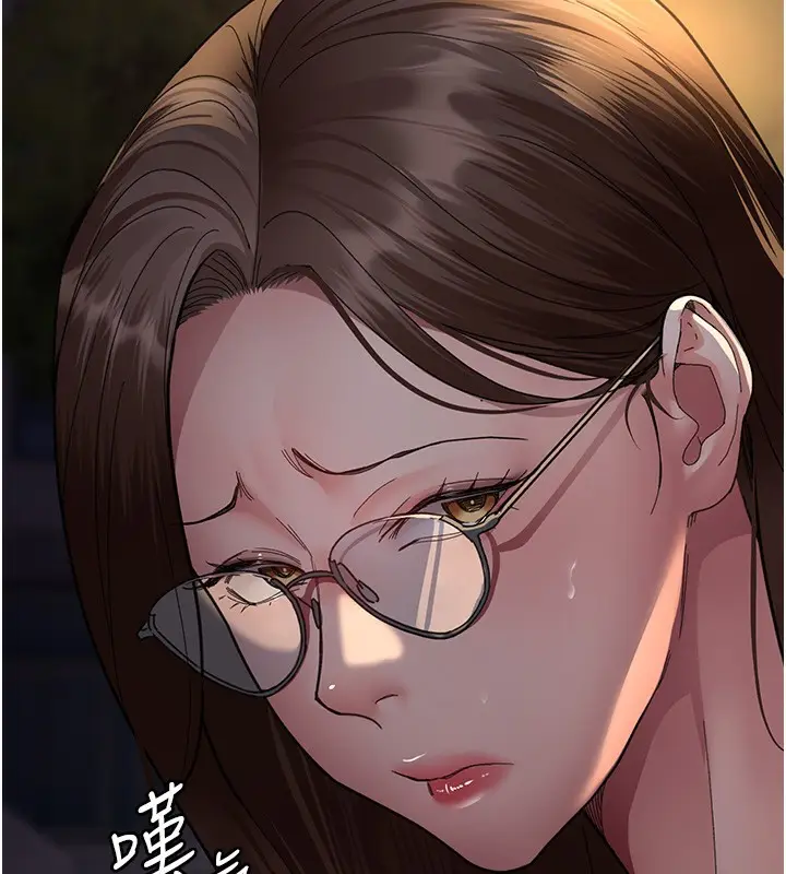 漫画《夜间诊疗室》第93话第2张图