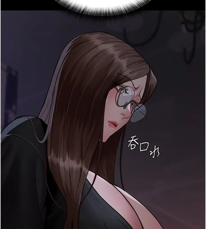 漫画《夜间诊疗室》第93话第26张图