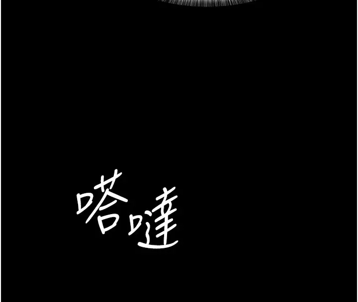 漫画《夜间诊疗室》第93话第34张图