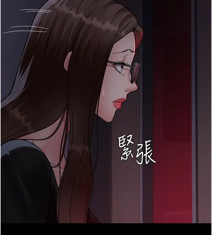 漫画《夜间诊疗室》第93话第39张图