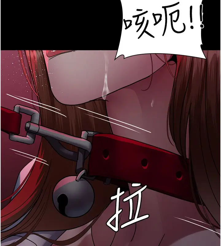 漫画《夜间诊疗室》第93话第41张图