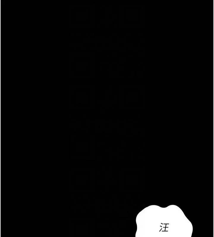 漫画《夜间诊疗室》第93话第51张图