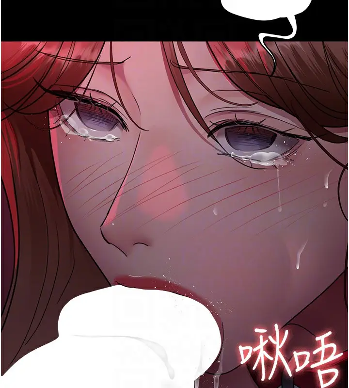 漫画《夜间诊疗室》第93话第52张图
