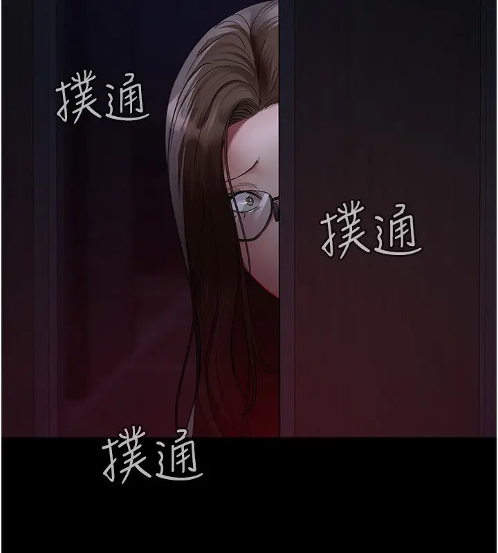 漫画《夜间诊疗室》第93话第55张图