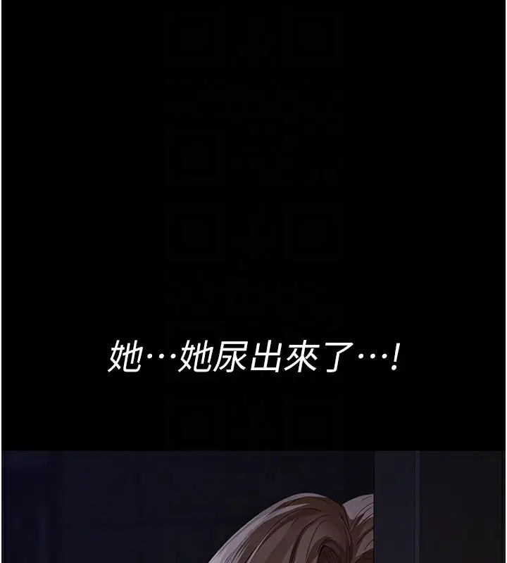 漫画《夜间诊疗室》第93话第66张图