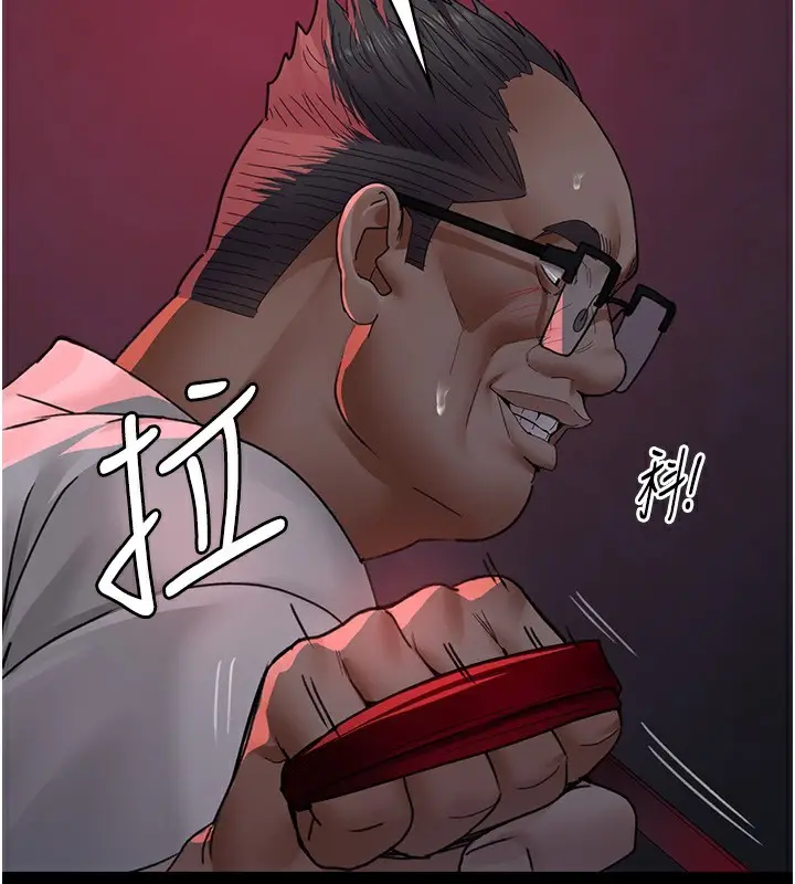 漫画《夜间诊疗室》第93话第70张图
