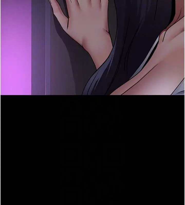 漫画《夜间诊疗室》第94话第103张图