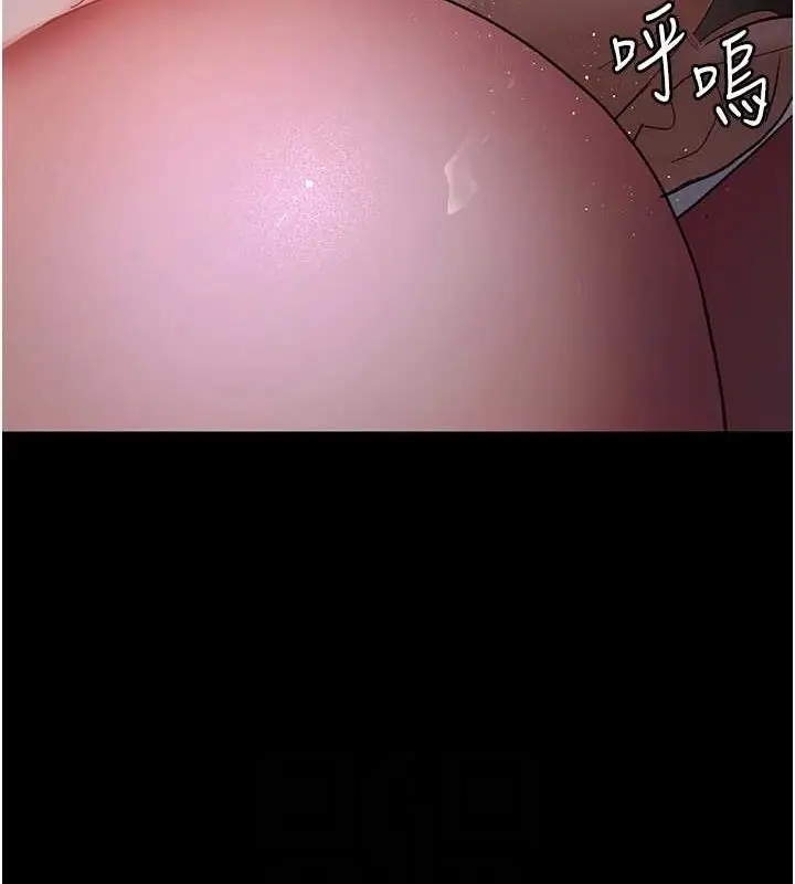 漫画《夜间诊疗室》第94话第115张图