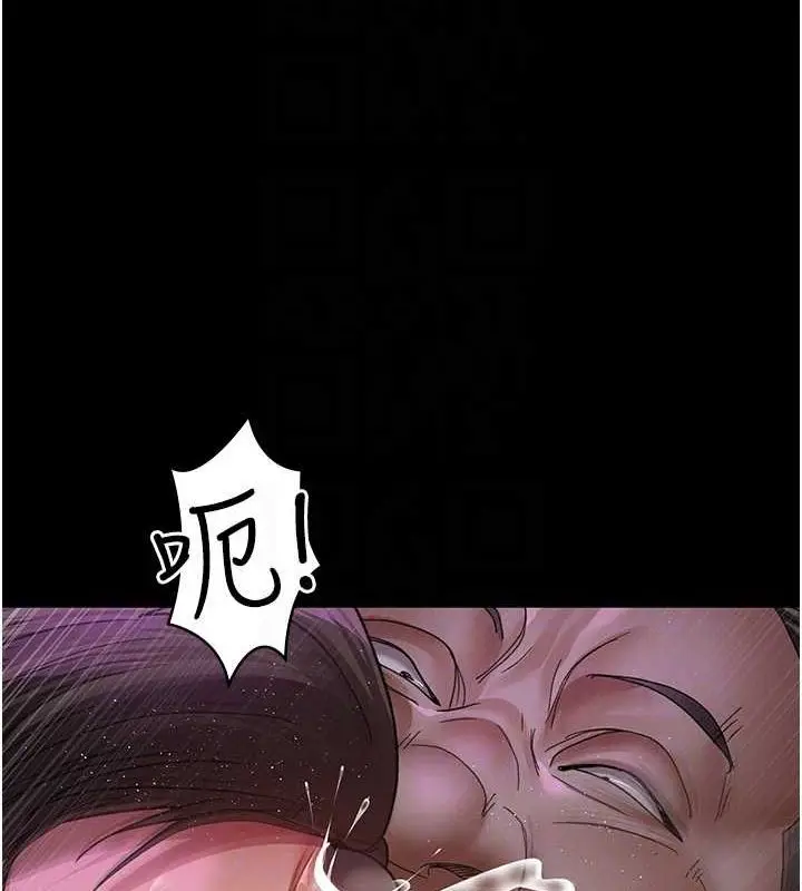 漫画《夜间诊疗室》第94话第116张图