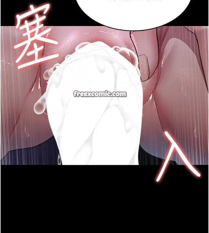 漫画《夜间诊疗室》第94话第135张图
