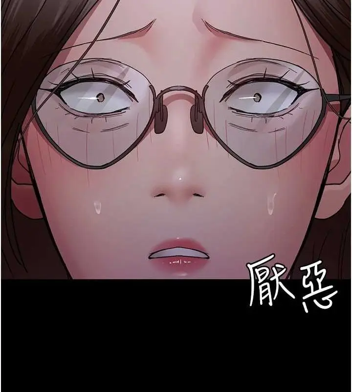 漫画《夜间诊疗室》第94话第143张图