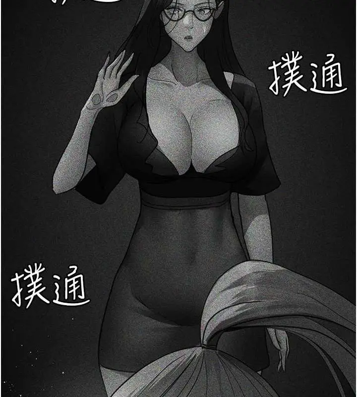 漫画《夜间诊疗室》第94话第153张图