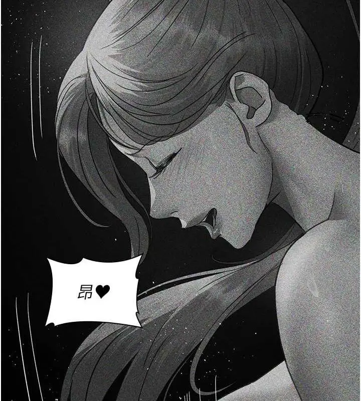 漫画《夜间诊疗室》第94话第154张图