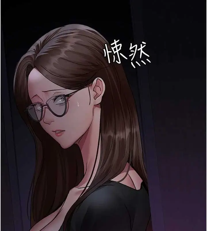 漫画《夜间诊疗室》第94话第179张图