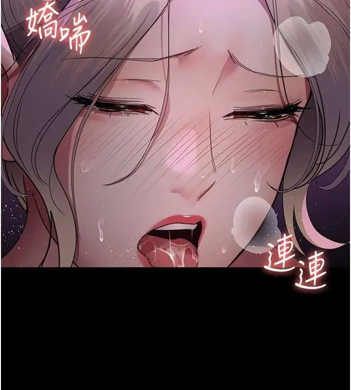 漫画《夜间诊疗室》第94话第184张图