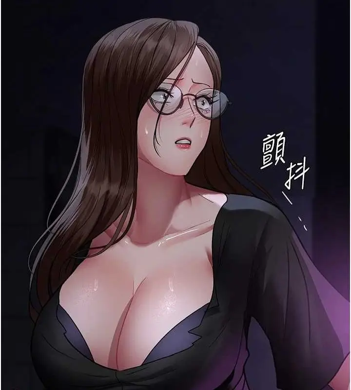 漫画《夜间诊疗室》第94话第186张图