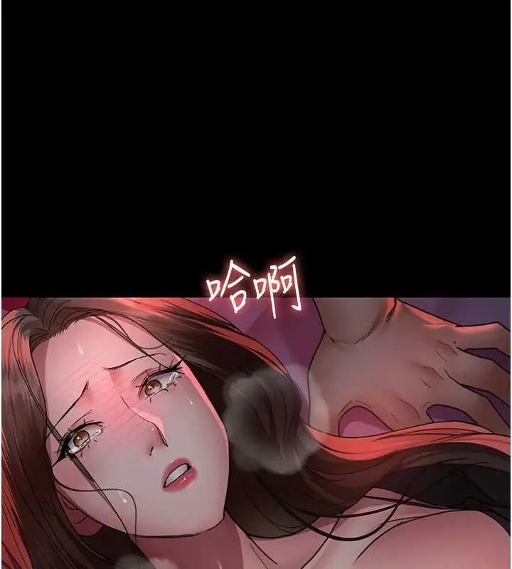 漫画《夜间诊疗室》第94话第26张图
