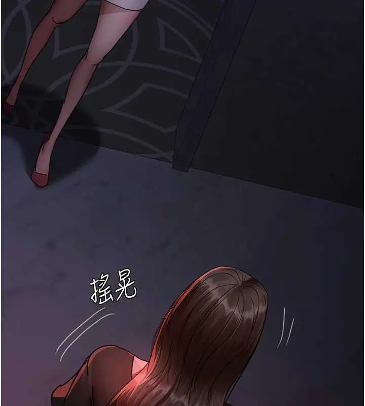 漫画《夜间诊疗室》第94话第41张图