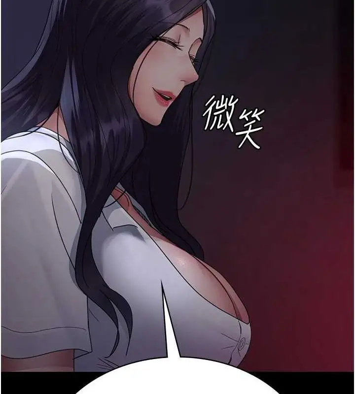 漫画《夜间诊疗室》第94话第46张图