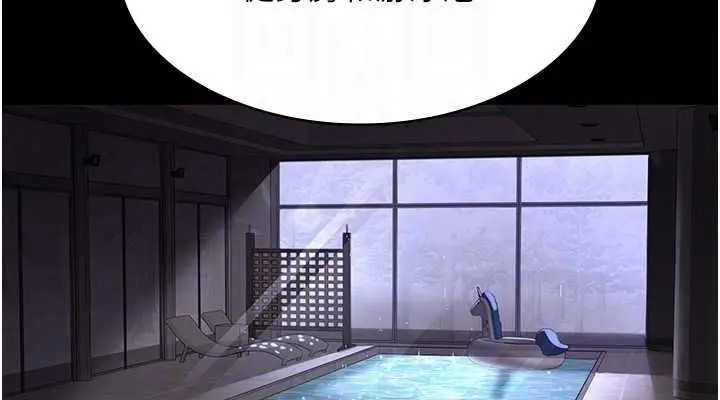漫画《夜间诊疗室》第94话第76张图