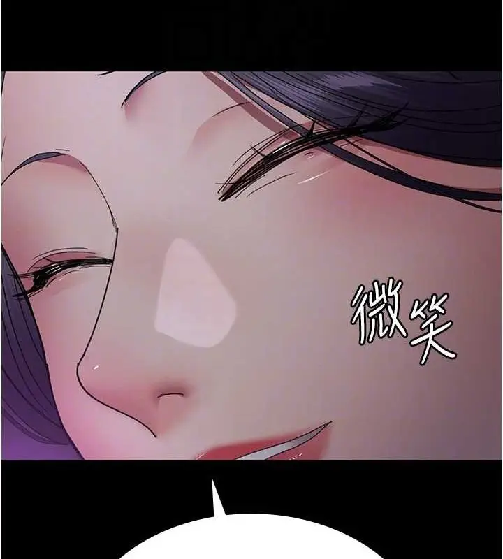 漫画《夜间诊疗室》第94话第97张图
