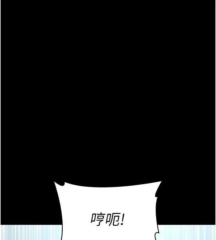 漫画《夜间诊疗室》第95话第130张图