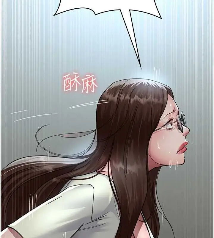 漫画《夜间诊疗室》第95话第131张图