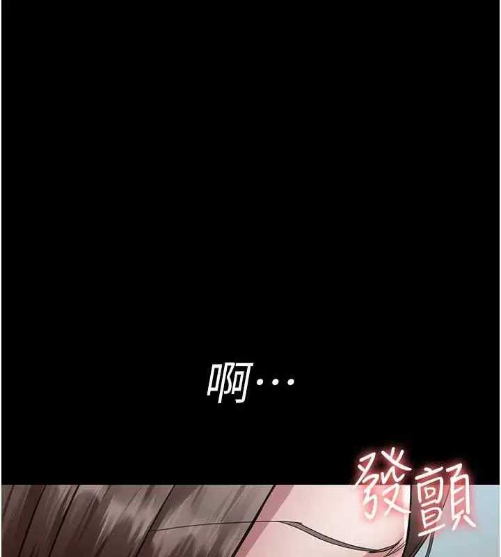 漫画《夜间诊疗室》第95话第133张图