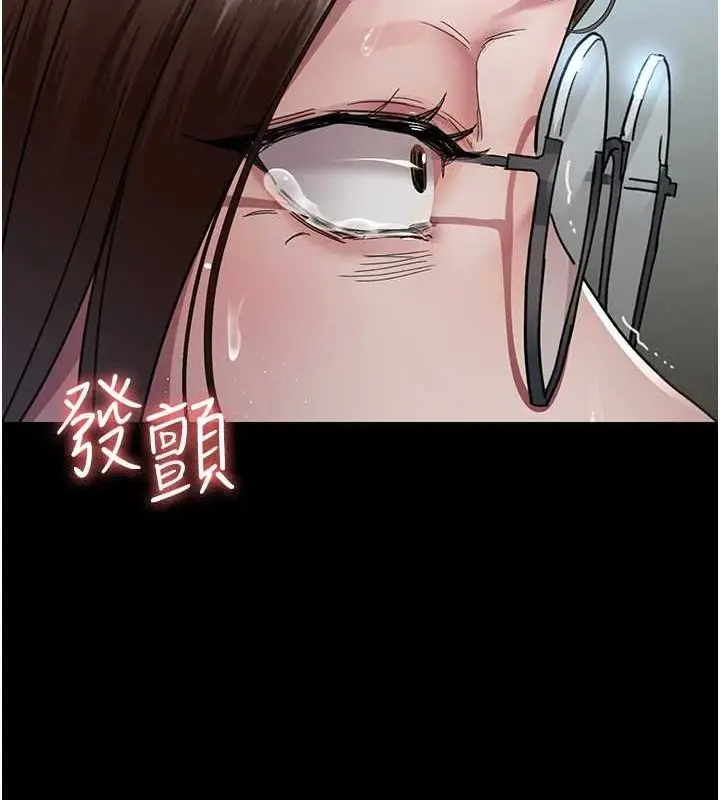 漫画《夜间诊疗室》第95话第134张图