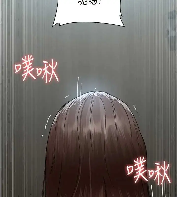 漫画《夜间诊疗室》第95话第136张图