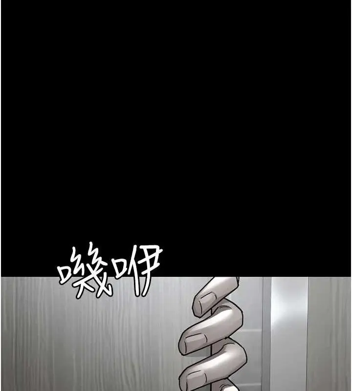 漫画《夜间诊疗室》第95话第138张图